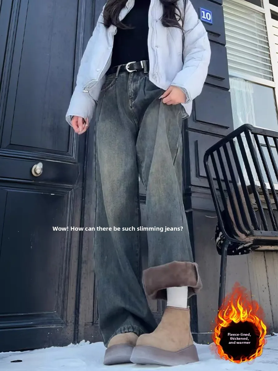 plus Size Fleece Lined Thick Denim Pants Women Winter Pear Shape Body Loose High Waist Slim Straight Wide Leg Trousers
plus Size Fleece Lined Thick Denim Pants Women Winter Pear Shape Body Loose High Waist Slim Straight Wide Leg Trousers