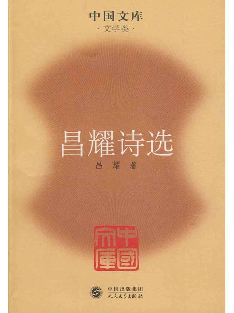 Книга-альбом «Избранные стихи Чан Яо» от китайской библиотеки Winshare
Книга-альбом «Избранные стихи Чан Яо» от китайской библиотеки Winshare