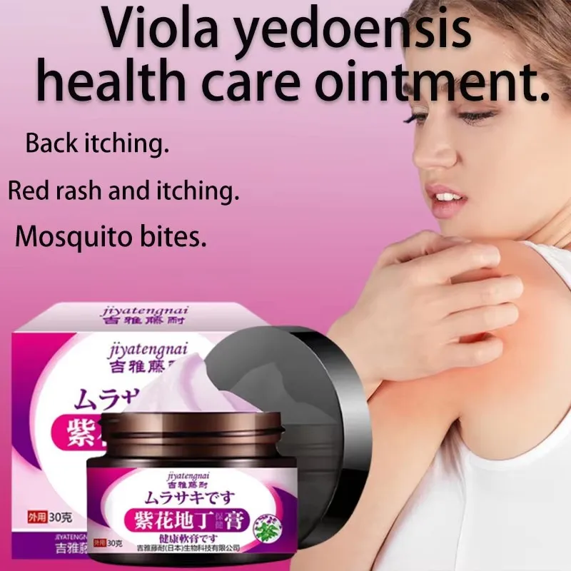 Травяная мазь Zihua Diding 30г: Эссенция для ухода за кожей при зуде, сухости, шелушении и дискомфорте
Травяная мазь Zihua Diding 30г: Эссенция для ухода за кожей при зуде, сухости, шелушении и дискомфорте