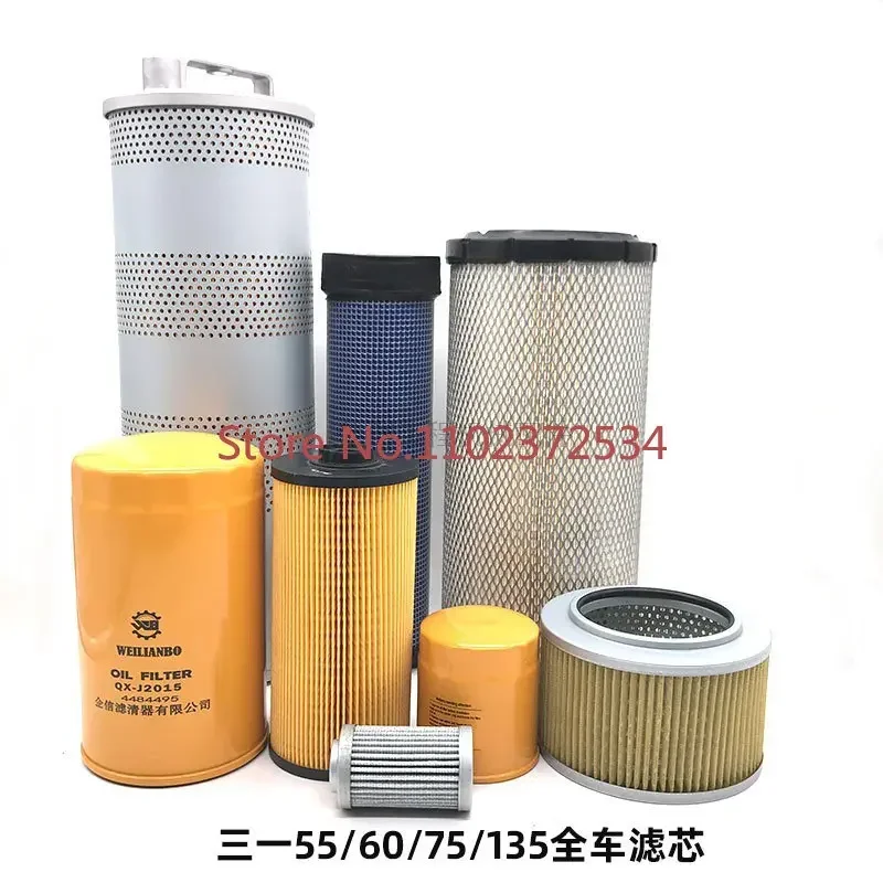 Фильтрующий элемент для моторного масла, гидравлического масла, воздуха, воды; аксессуары для экскаваторов
Фильтрующий элемент для моторного масла, гидравлического масла, воздуха, воды; аксессуары для экскаваторов