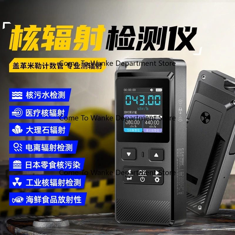 GC-02 Nucl--ear Radiation Detector Professional Radiation Ionization Personal Dosimeter Alarm Geiger Counter
GC-02 Nucl--ear Radiation Detector Professional Radiation Ionization Personal Dosimeter Alarm Geiger Counter