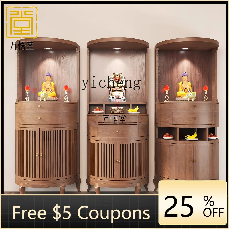 Buddhist shrine Solid wood New Chinese vertical cabinet Guanyin Buddhist statue Household ash wood shrine
Buddhist shrine Solid wood New Chinese vertical cabinet Guanyin Buddhist statue Household ash wood shrine