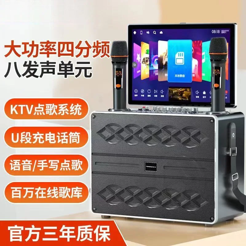 Новый семейный аудионабор KTV, полный комплект музыкального автомата, универсальная машина с сенсорным экраном, домашнее караоке-телевизор
Новый семейный аудионабор KTV, полный комплект музыкального автомата, универсальная машина с сенсорным экраном, домашнее караоке-телевизор