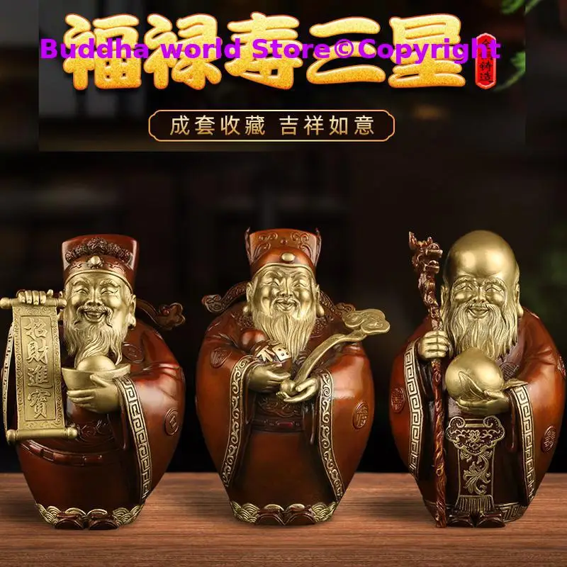 high grade Copper FU LU SHOU Three stars 3 Gods of wealth Home company shop bring money good luck bronze Sculpture statue
high grade Copper FU LU SHOU Three stars 3 Gods of wealth Home company shop bring money good luck bronze Sculpture statue