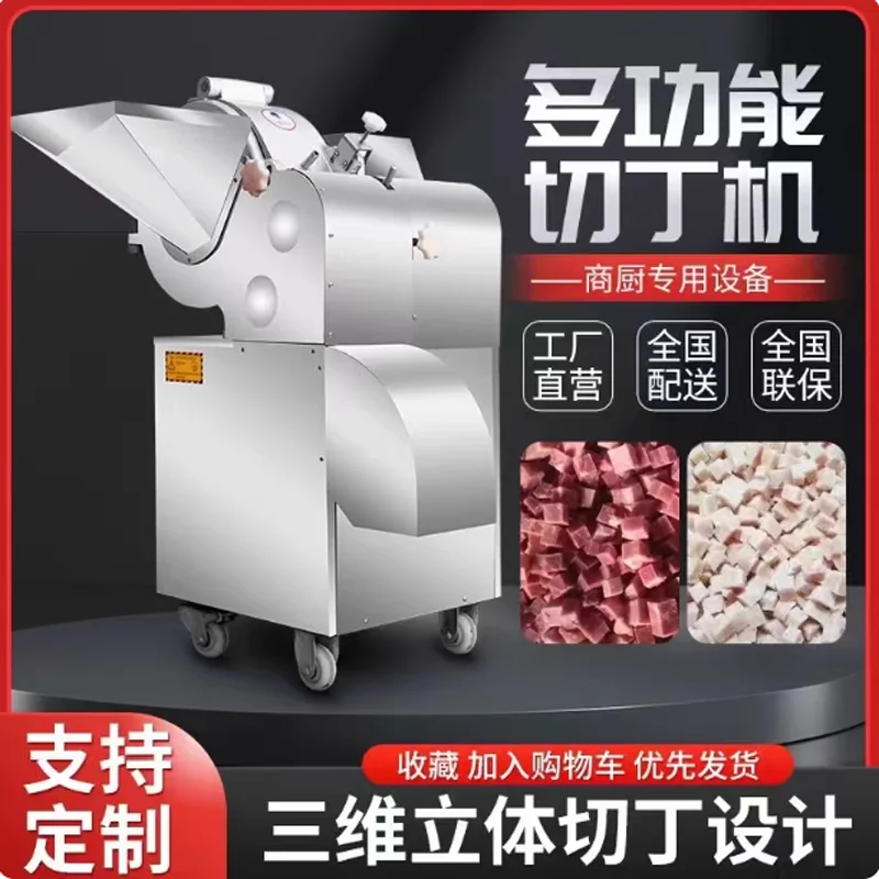 High Quality Vegetable Dicing Machine Stainless Steel Automatic Diced Mango Kiwi Dry Dicing Machine
High Quality Vegetable Dicing Machine Stainless Steel Automatic Diced Mango Kiwi Dry Dicing Machine