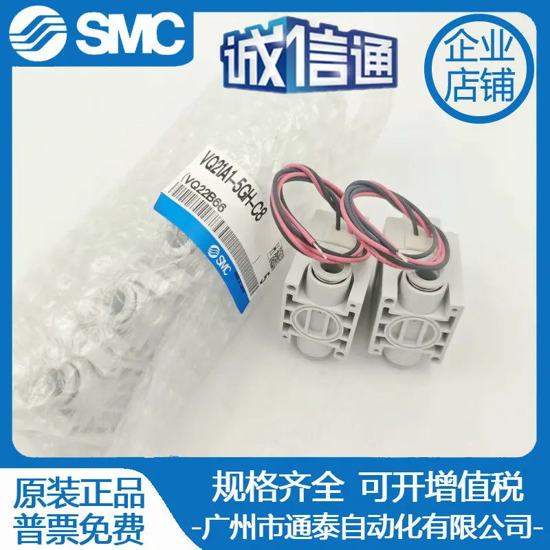2025 SMC Original Pneumatic Solenoid Valve VQ21A1-5GH-C8 Brand New Genuine, Pneumatic Components
2025 SMC Original Pneumatic Solenoid Valve VQ21A1-5GH-C8 Brand New Genuine, Pneumatic Components