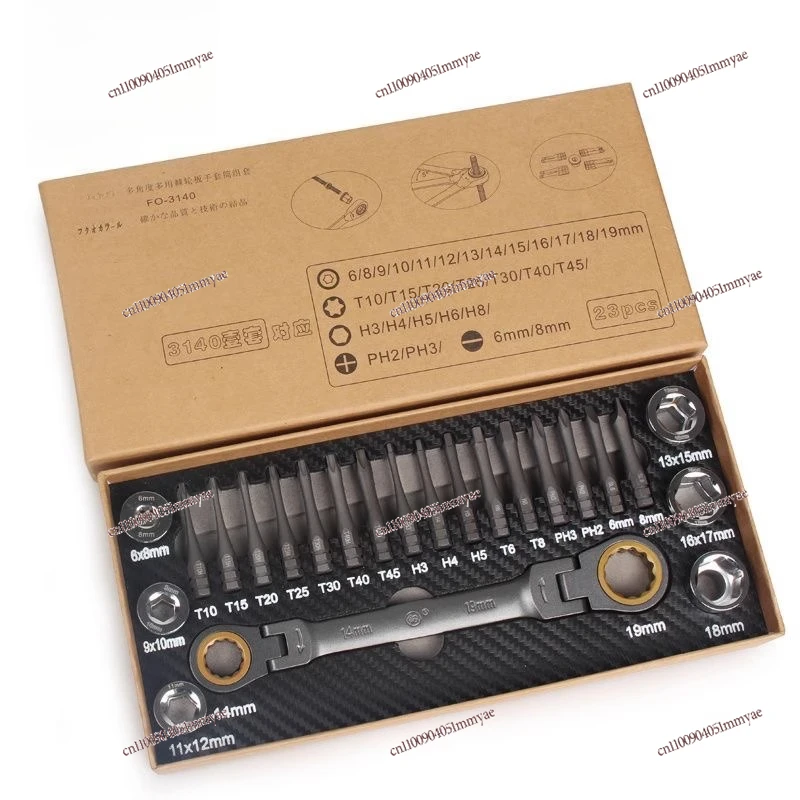 Tools Multi-angle ratchet wrench Double-head plum blossom sleeve Batch set Dual-purpose multi-function tool 3140
Tools Multi-angle ratchet wrench Double-head plum blossom sleeve Batch set Dual-purpose multi-function tool 3140