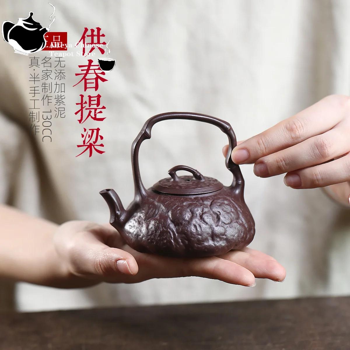 Yixing purple clay teapot, raw ore, purple mud for spring, lifting beams, Kung Fu tea set, Chinese teapot
Yixing purple clay teapot, raw ore, purple mud for spring, lifting beams, Kung Fu tea set, Chinese teapot