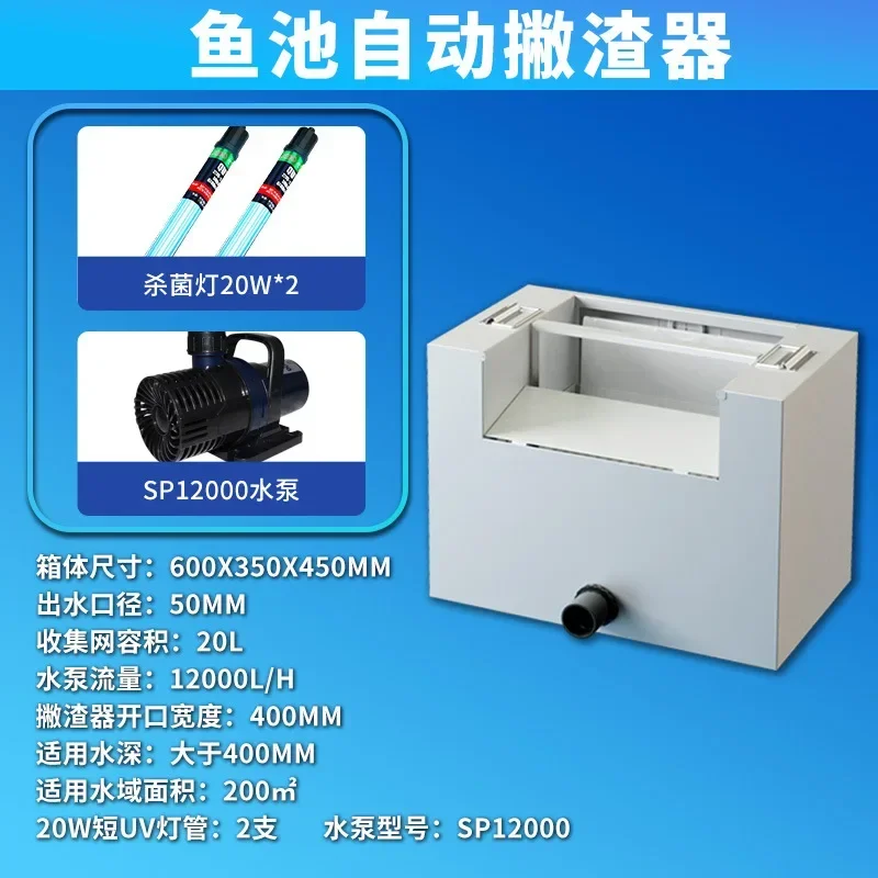 GLQ6.3 Automatic floating fish pond filter skimmer - oil film & debris collector for oxygenated ponds
GLQ6.3 Automatic floating fish pond filter skimmer - oil film & debris collector for oxygenated ponds