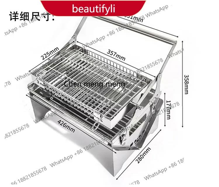 A38 Flip Grill Outdoor Camping Home Grill Portable Rotatable Temperature Control Stainless Steel
A38 Flip Grill Outdoor Camping Home Grill Portable Rotatable Temperature Control Stainless Steel