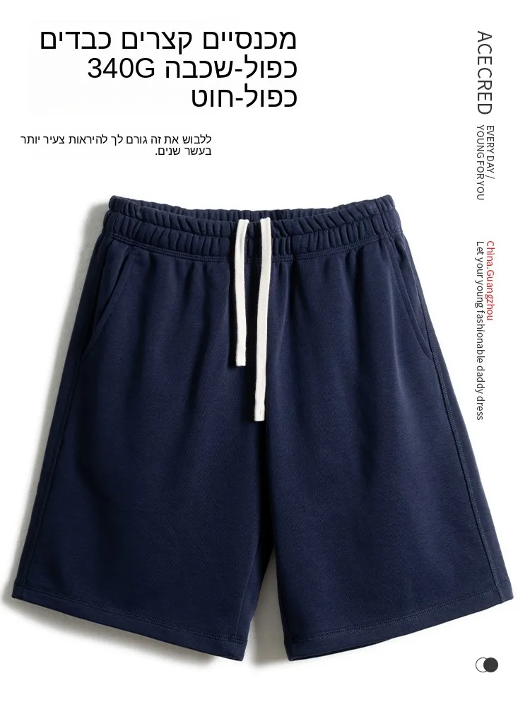 Summer Knitted Casual orts Loose Elastic Waist Five-Quarter Length Men's Clothing for Middle-Aged And ly
Summer Knitted Casual orts Loose Elastic Waist Five-Quarter Length Men's Clothing for Middle-Aged And ly
