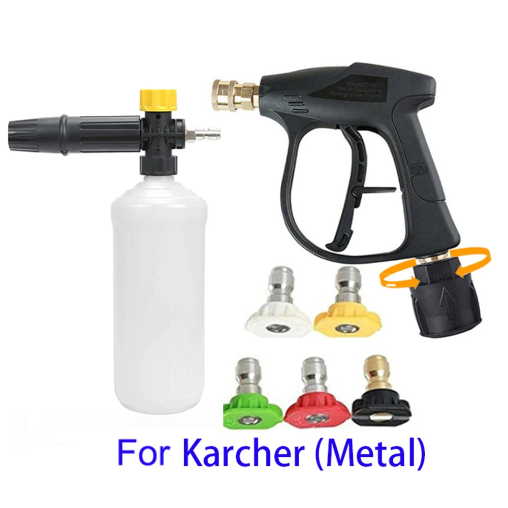 High Pressure Washer Gun Car Cleaning Hose Connector for Karcher Nilfisk Parkside Bosch Quick Connector Car Washer Machine
High Pressure Washer Gun Car Cleaning Hose Connector for Karcher Nilfisk Parkside Bosch Quick Connector Car Washer Machine