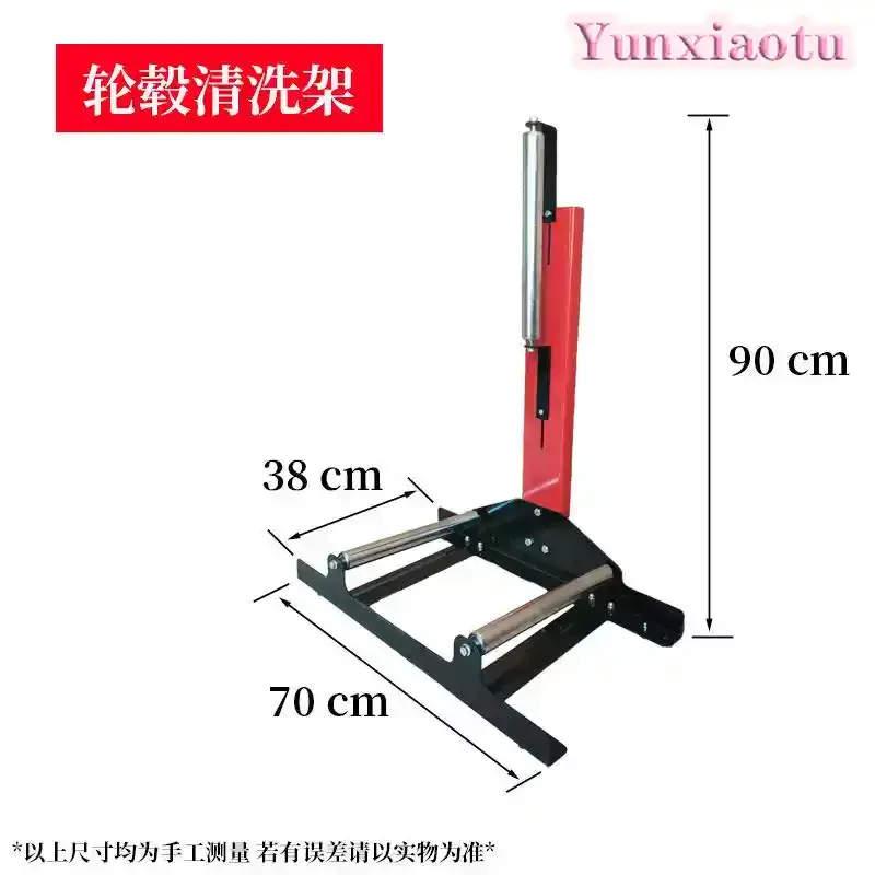 Wholesale Tire Cleaning Stand with Rollers, Heavy Duty Steel Wheel Washing Rack for Car Wash Shops
Wholesale Tire Cleaning Stand with Rollers, Heavy Duty Steel Wheel Washing Rack for Car Wash Shops