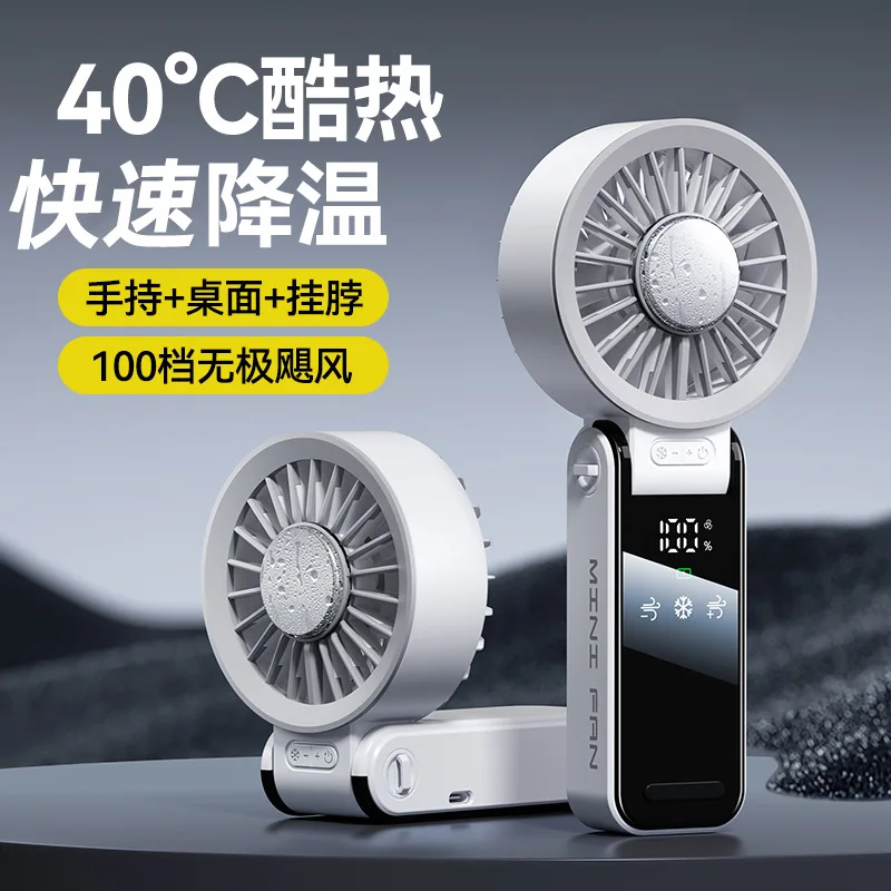 Ultra High Speed Cooling Fan, Powerful Wind, Handheld Small Fan, Digital Display With 100 Levels, Mini Portable USB Desktop Fan
Ultra High Speed Cooling Fan, Powerful Wind, Handheld Small Fan, Digital Display With 100 Levels, Mini Portable USB Desktop Fan