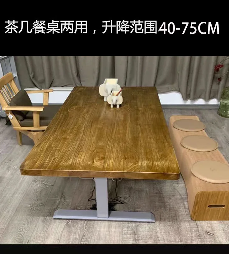 Adjustable electric lifting table for children's table leg bracket, solid wood small unit, dual use, lifting coffee table and di
Adjustable electric lifting table for children's table leg bracket, solid wood small unit, dual use, lifting coffee table and di