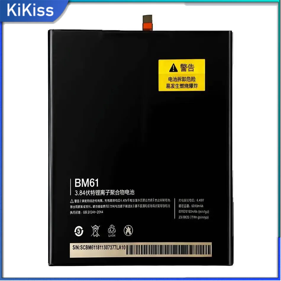 6010 мАч для Xiaomi Mipad 2, стабильный аккумулятор для планшета BM61, высокая совместимость
6010 мАч для Xiaomi Mipad 2, стабильный аккумулятор для планшета BM61, высокая совместимость