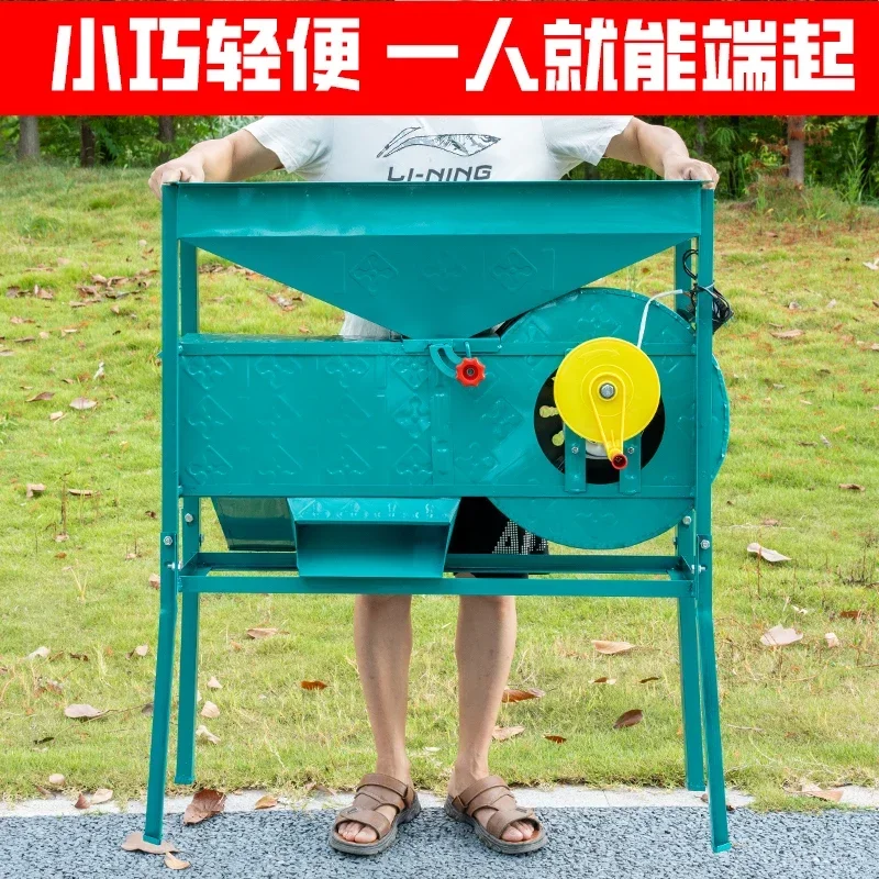 New Arrival Rice Tea Corn Wheat Wind Separator Grain Screening Machine Raising Machine Rapeseed Soybean Screening Separation Mac
New Arrival Rice Tea Corn Wheat Wind Separator Grain Screening Machine Raising Machine Rapeseed Soybean Screening Separation Mac