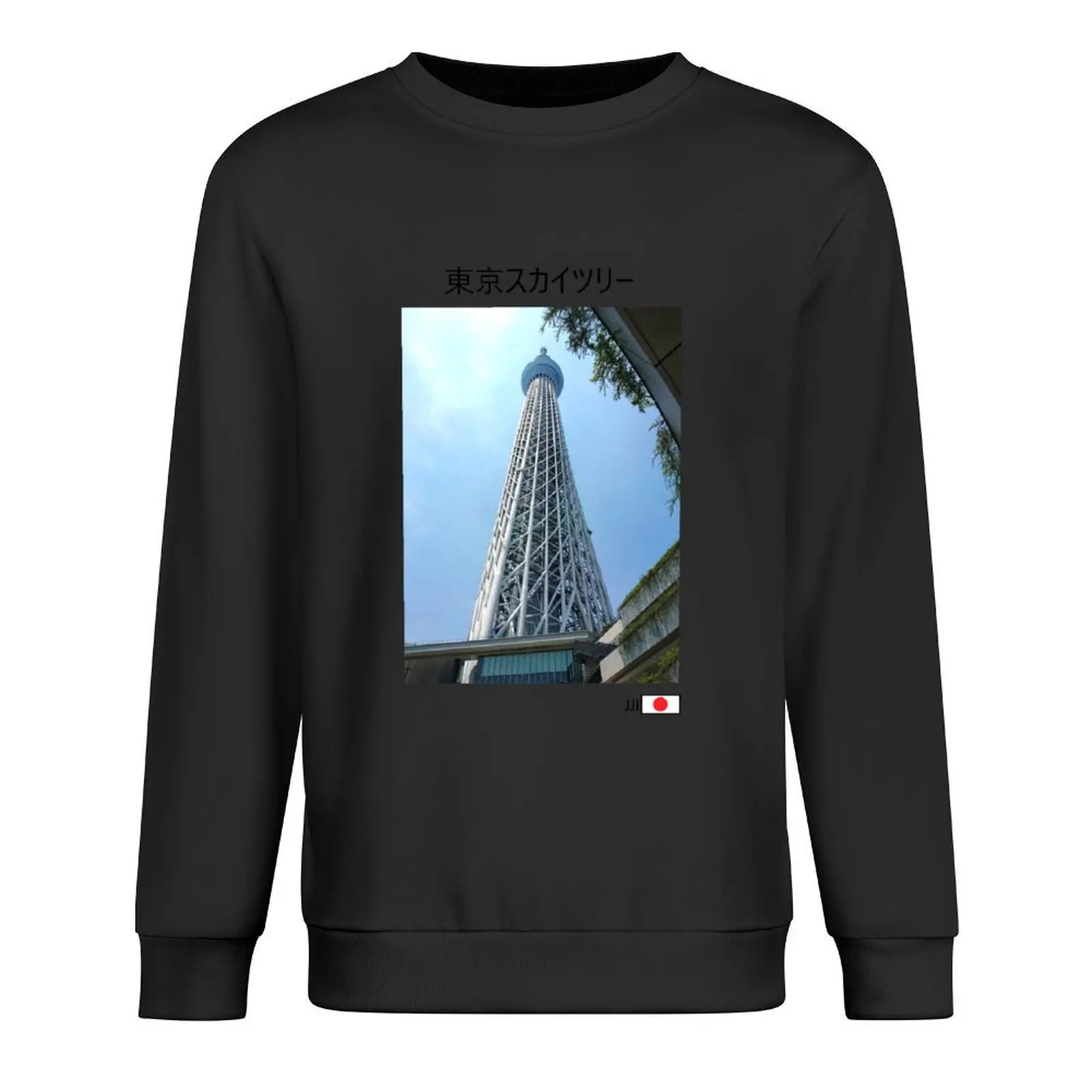 Skytree Pullover men wear clothes for men mens clothing autumn new products hooded sweatshirt
Skytree Pullover men wear clothes for men mens clothing autumn new products hooded sweatshirt