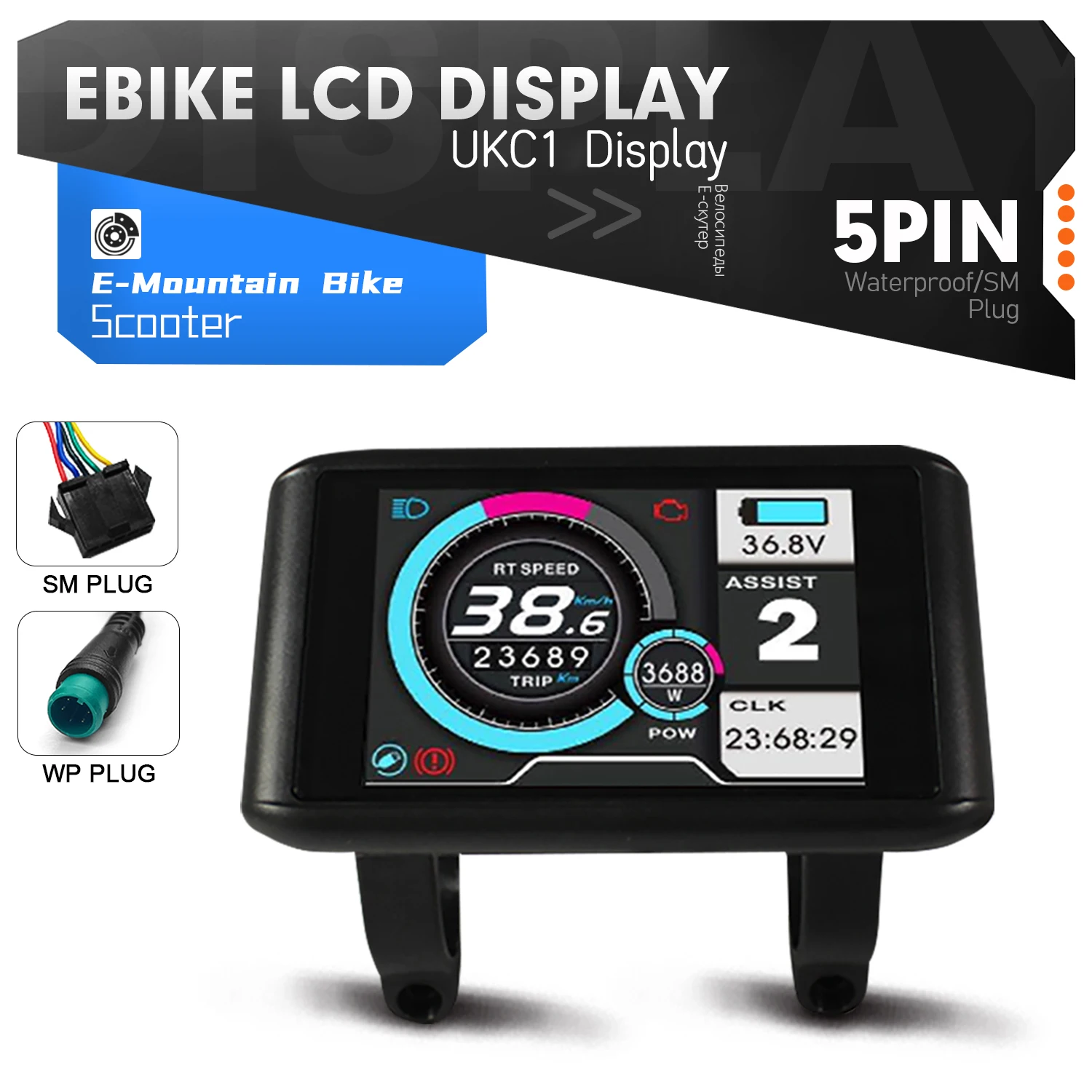 Ebike LCD Display 24V-72V UKC1 Color Display with UART 2 Communication SM/Waterproof Connector for Electric Bike Scooter Parts
Ebike LCD Display 24V-72V UKC1 Color Display with UART 2 Communication SM/Waterproof Connector for Electric Bike Scooter Parts