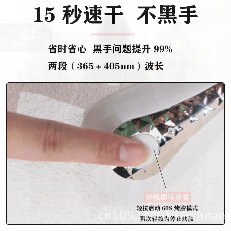 Mini Wireless Rechargeable UV/LED Phototherapy Nail Drying Light Japanese-Style Portable Handheld Non-Blackening Beauty Tool
Mini Wireless Rechargeable UV/LED Phototherapy Nail Drying Light Japanese-Style Portable Handheld Non-Blackening Beauty Tool