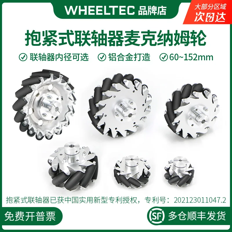 Удерживающий тип муфты, многовнутренний диаметр, дополнительная интеллектуальная тележка, пшеничное колесо
Удерживающий тип муфты, многовнутренний диаметр, дополнительная интеллектуальная тележка, пшеничное колесо