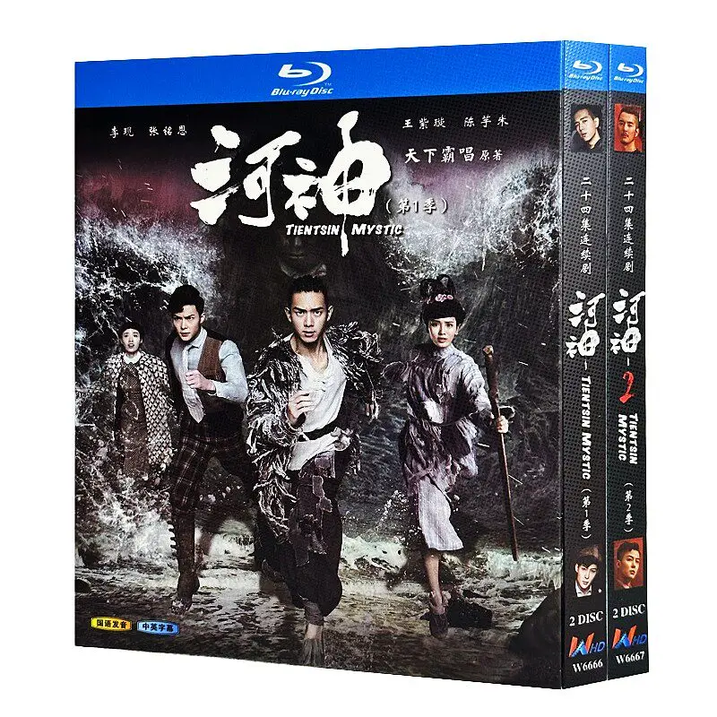 Blu-ray Ultra HD TV Series The River God Seasons 1–2 Box Set Li Xian Jin Shijia
Blu-ray Ultra HD TV Series The River God Seasons 1–2 Box Set Li Xian Jin Shijia