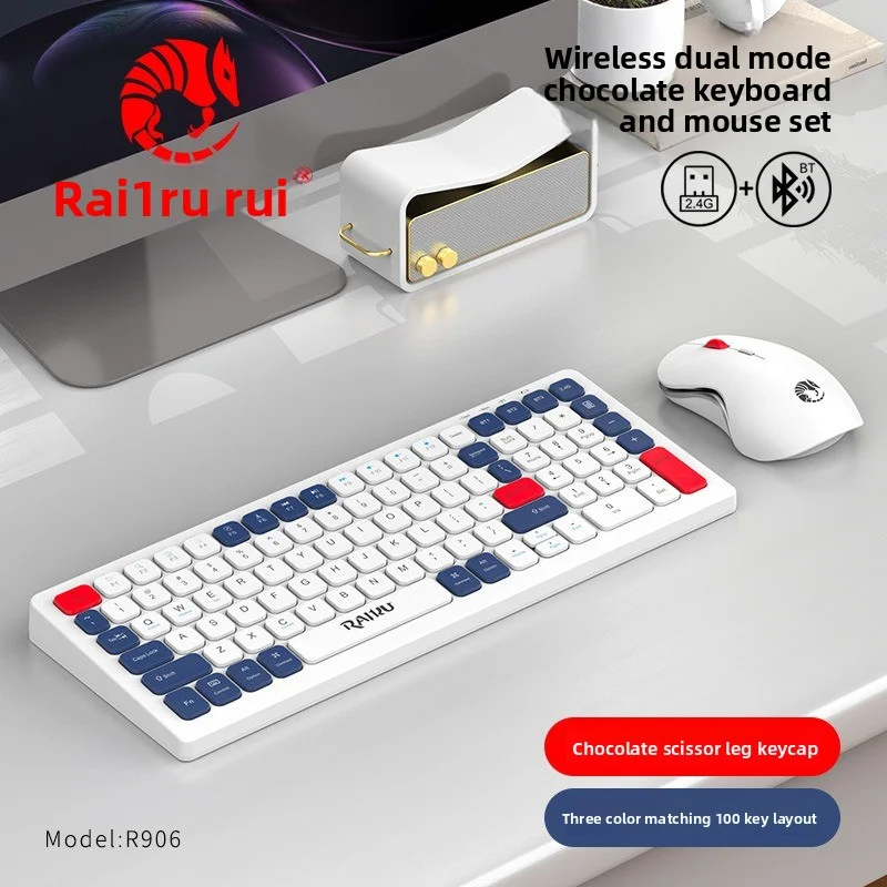 R906 Зарядка Bluetooth Двухрежимная беспроводная шоколадная трехцветная клавиатура и мышь
R906 Зарядка Bluetooth Двухрежимная беспроводная шоколадная трехцветная клавиатура и мышь