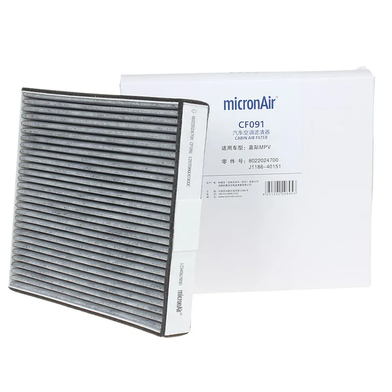 For Aletra L8 For Porton V70 1.5 1.8d 2019- micronAir Activated Carbon Air Cabin Filter CF091
For Aletra L8 For Porton V70 1.5 1.8d 2019- micronAir Activated Carbon Air Cabin Filter CF091
