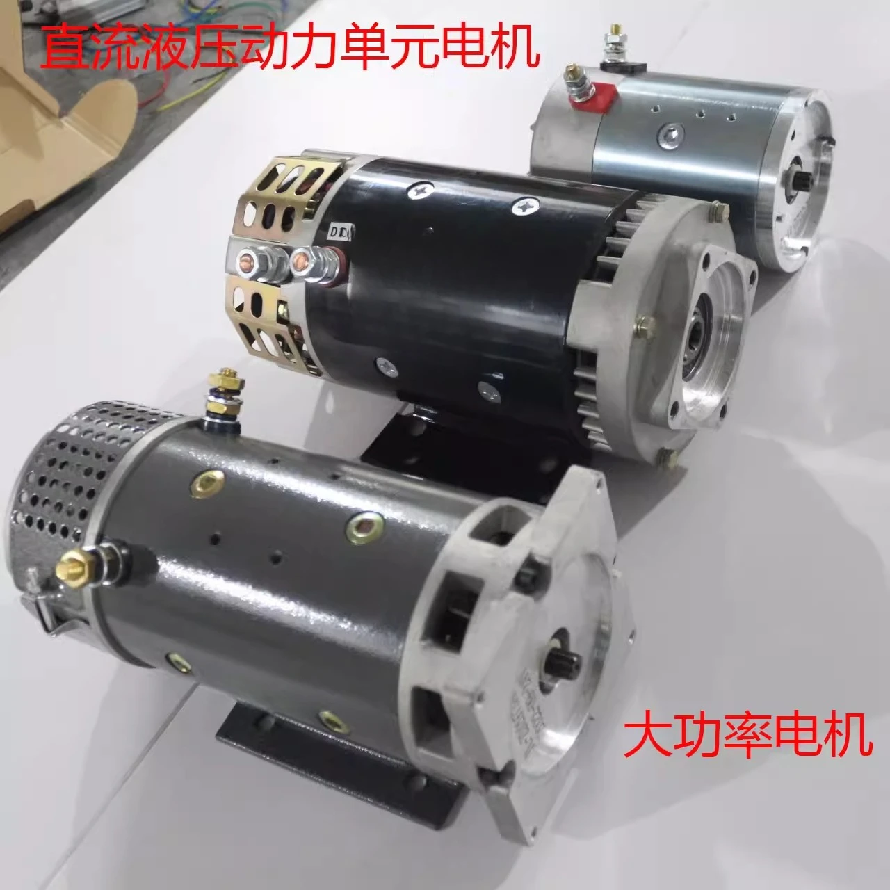 Hydraulic Power Unit DC Motor for Ladder Climbing Special Hydraulic Pump Station Motor High Power Relay Parts
Hydraulic Power Unit DC Motor for Ladder Climbing Special Hydraulic Pump Station Motor High Power Relay Parts