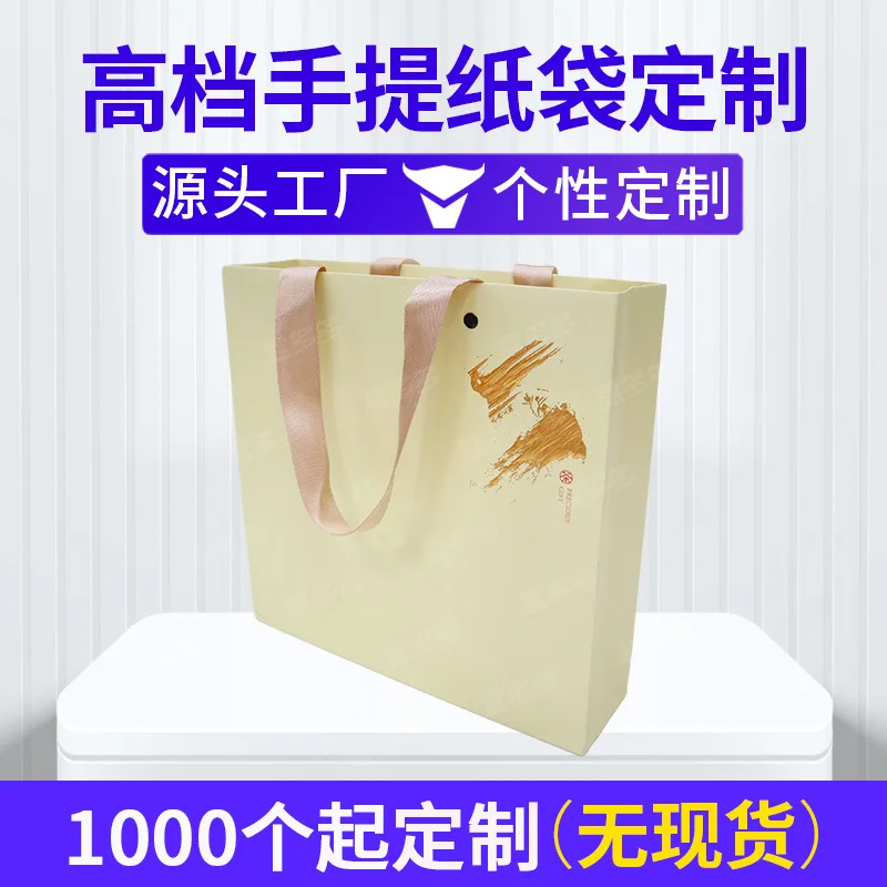 Custom.Handbag custom jewelry bag takeaway milk tea bag packing bag shopping bag gilding printing Kraft paper bag
Custom.Handbag custom jewelry bag takeaway milk tea bag packing bag shopping bag gilding printing Kraft paper bag