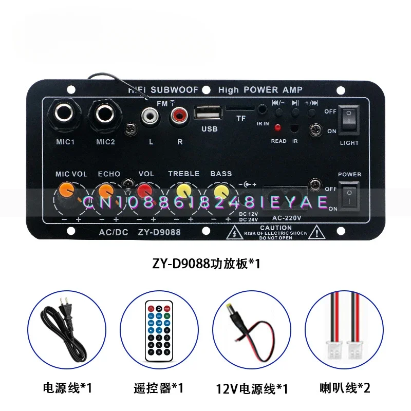 Family Karaoke Outdoor Car DIY Audio Subwoofer Power Amplifier Board Bluetooth Power Amplifier Board Car Power Amplifier
Family Karaoke Outdoor Car DIY Audio Subwoofer Power Amplifier Board Bluetooth Power Amplifier Board Car Power Amplifier