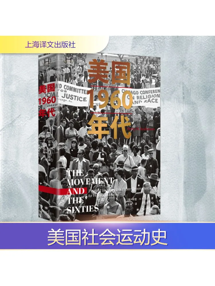 Книга-Winshare 1960-е годов в США
Книга-Winshare 1960-е годов в США