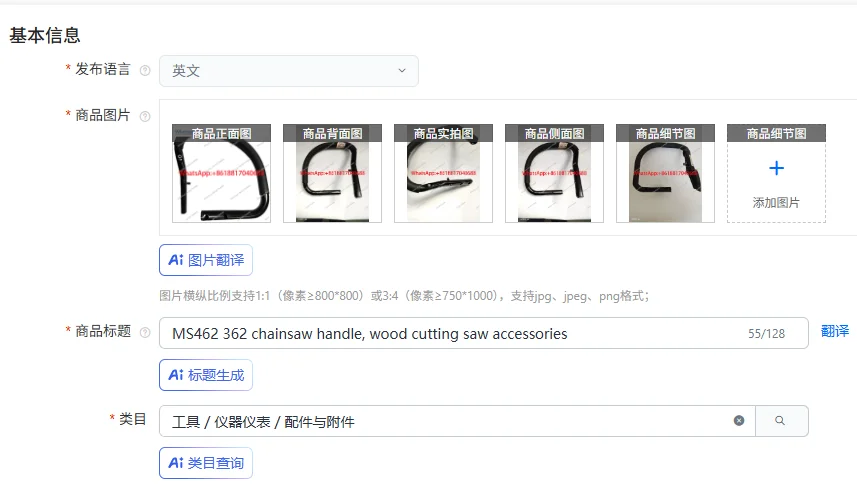 MS462 362 chainsaw handle, wood cutting saw accessories
MS462 362 chainsaw handle, wood cutting saw accessories