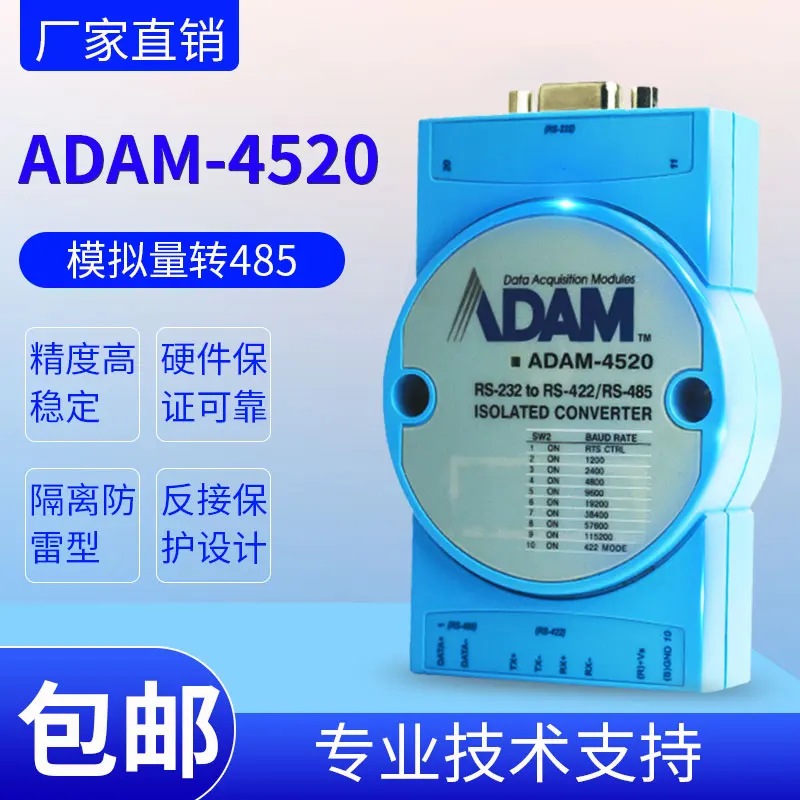 Advantech ADAM-4520 Module Rs232 To Rs422/rs485 Serial Port Converter ADAM-4520-EE
Advantech ADAM-4520 Module Rs232 To Rs422/rs485 Serial Port Converter ADAM-4520-EE