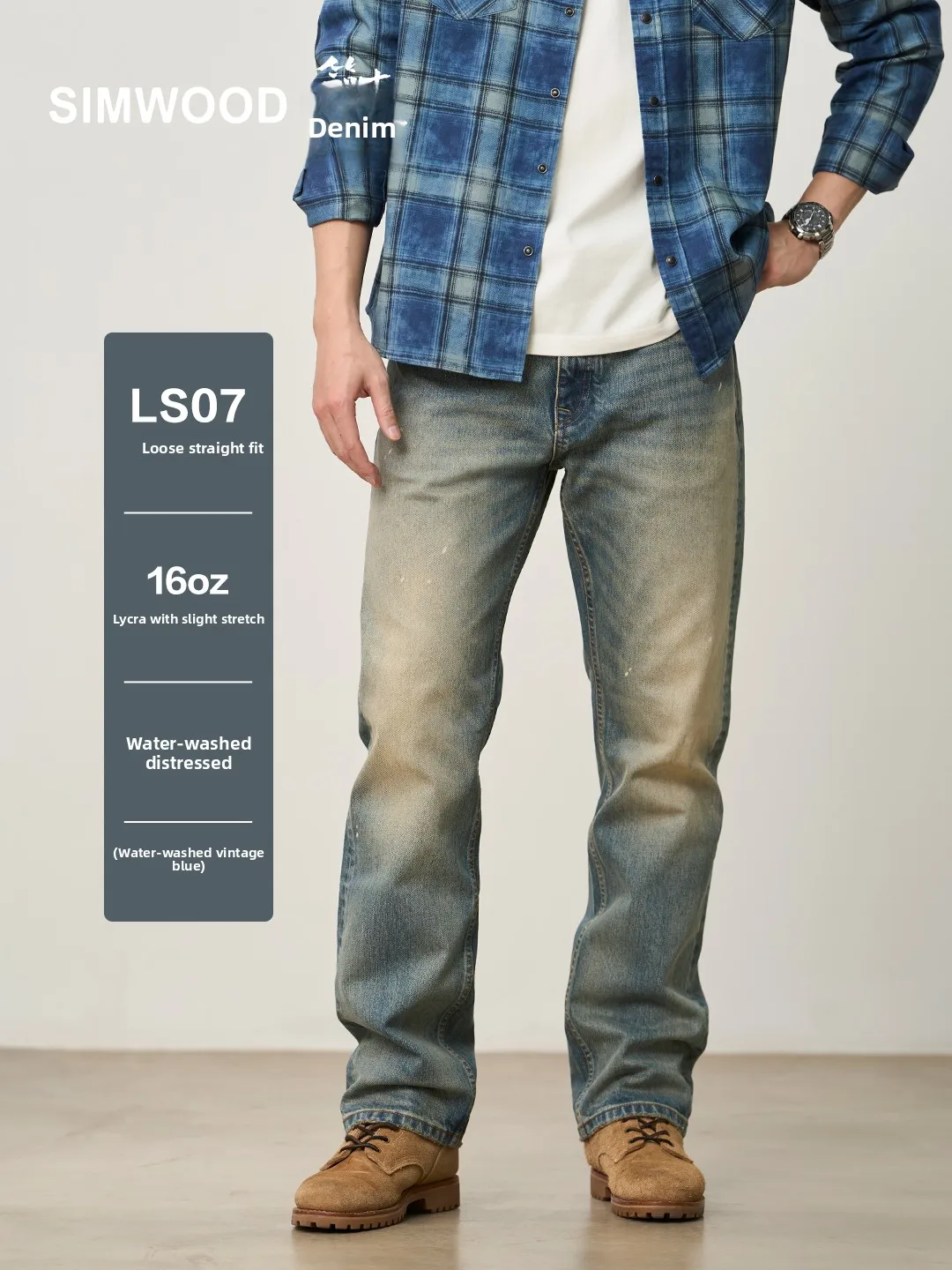 SIMWOOD Vintage Washed Denim Jeans LS07 165OZ Stretchy Water Washed Retro Blue Jeans Youth Popular Loose Straight Leg Trousers
SIMWOOD Vintage Washed Denim Jeans LS07 165OZ Stretchy Water Washed Retro Blue Jeans Youth Popular Loose Straight Leg Trousers