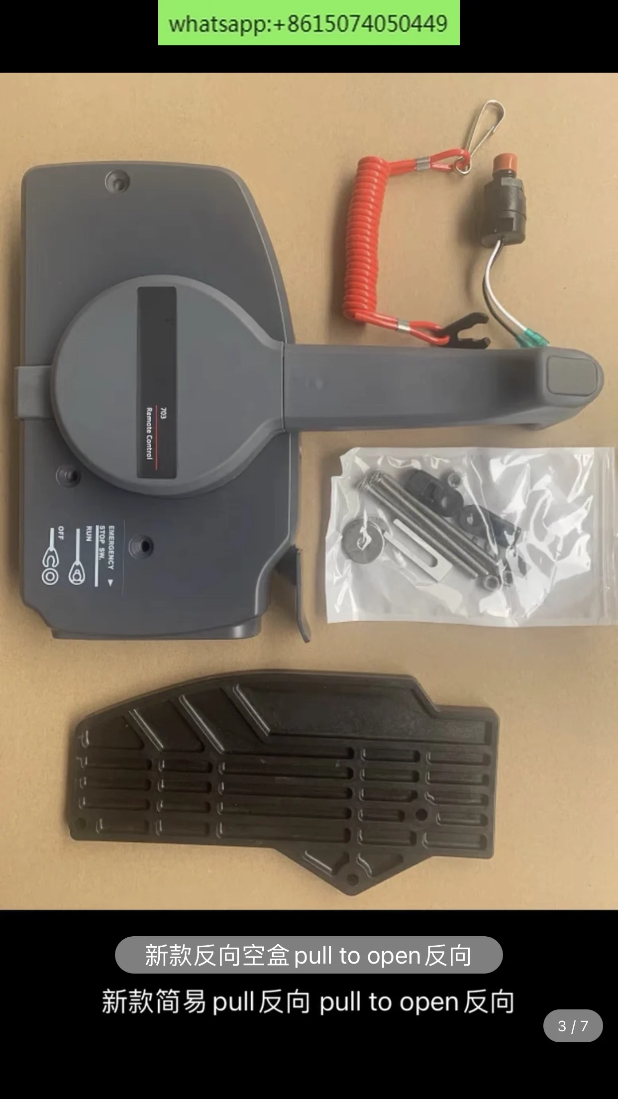 Outboard machine front operation Yacht operationbox, controlbox, remote controlbox 30.40.60.85 horsepower
Outboard machine front operation Yacht operationbox, controlbox, remote controlbox 30.40.60.85 horsepower