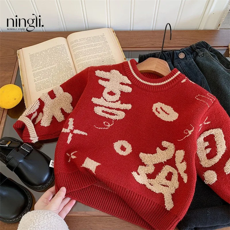 Boy's Knitted Sweater Winter Kids' Sweater Autumn and Winter Thickened Boy Base Baby Red Coat Winter Clothes 
Boy's Knitted Sweater Winter Kids' Sweater Autumn and Winter Thickened Boy Base Baby Red Coat Winter Clothes