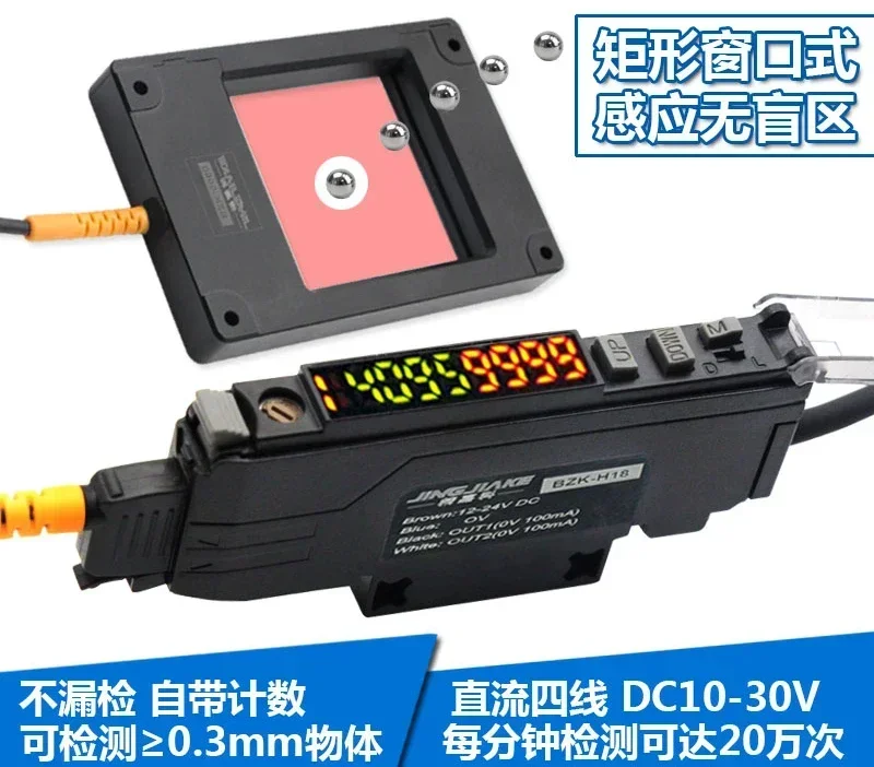 Optical fiber amplifier sensor for annular window type blanking count detection Metal nonmetal can be sensed without blind zone
Optical fiber amplifier sensor for annular window type blanking count detection Metal nonmetal can be sensed without blind zone