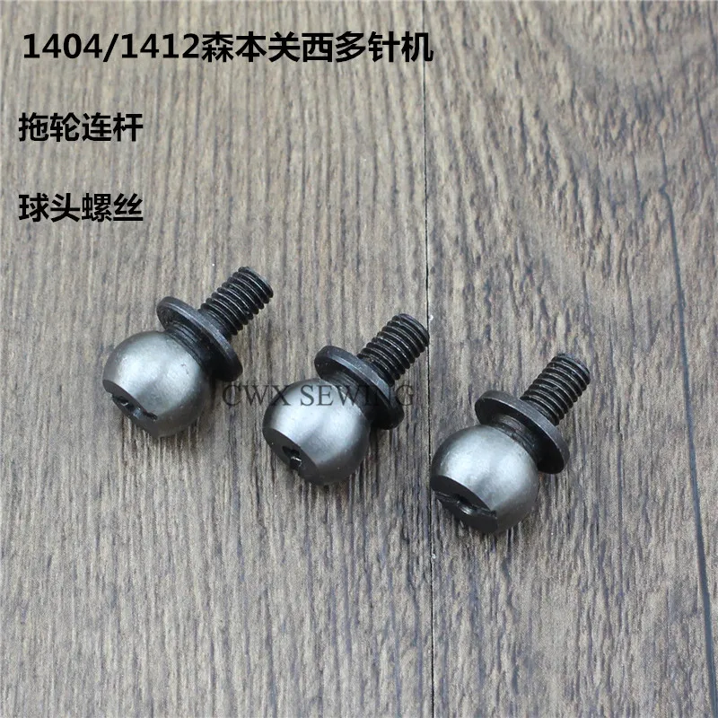 3pcs Sewing Machine Accessories Senben Baihui Kansai 1404 1412 Waist Pulling Machine Rubber Car Tugboat Connecting Rod Ball
3pcs Sewing Machine Accessories Senben Baihui Kansai 1404 1412 Waist Pulling Machine Rubber Car Tugboat Connecting Rod Ball