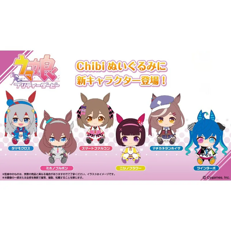 Оригинальные BANDAI Chibi tammo крест двойной турбо матикан таннхауер Nishino цветок умный Сокол Mihono Bourbon плюшевые игрушки подарок
Оригинальные BANDAI Chibi tammo крест двойной турбо матикан таннхауер Nishino цветок умный Сокол Mihono Bourbon плюшевые игрушки подарок