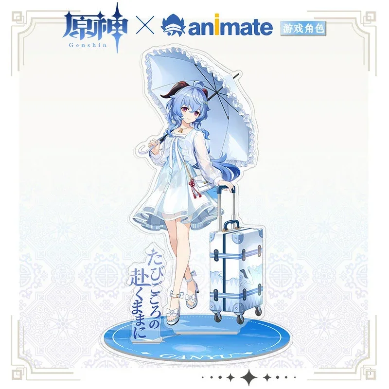 Anime Genshin Impact Ganyu Series Cosplay Acrylic Double Standing Sign Xmas Gift Plaything Decoration Desktop Ornament
Anime Genshin Impact Ganyu Series Cosplay Acrylic Double Standing Sign Xmas Gift Plaything Decoration Desktop Ornament