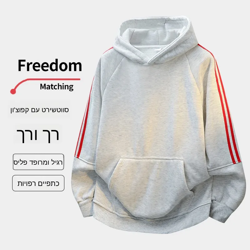 Hooded Sweatshirt Men's Long Sleeve Hoodie Stripe Color Block Casual Spring Youth Fashion Polyester Fiber Loose Fit Windproof
Hooded Sweatshirt Men's Long Sleeve Hoodie Stripe Color Block Casual Spring Youth Fashion Polyester Fiber Loose Fit Windproof