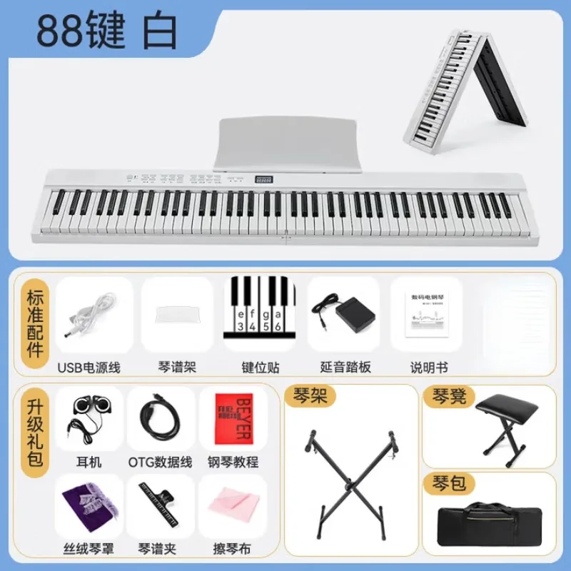 88-клавишная ручная клавиатура для фортепиано, портативное мягкое электронное складное пианино для взрослых, домашняя практика, самообучение
88-клавишная ручная клавиатура для фортепиано, портативное мягкое электронное складное пианино для взрослых, домашняя практика, самообучение