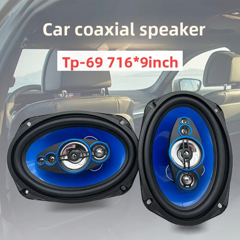 Автомобильный динамик, автомобильный аудиомодифицированный коаксиальный динамик 6X9 дюймов TP-6971, качество звука Fever
Автомобильный динамик, автомобильный аудиомодифицированный коаксиальный динамик 6X9 дюймов TP-6971, качество звука Fever
