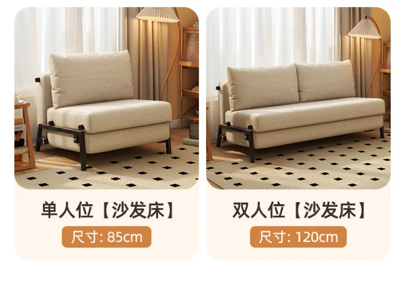 Multifunctional Sofa Bed, Single Push-pull Bed, Fabric Sofa, Corduroy, Ergonomic Sofa , Sofa Set Living Room Furniture Multifunctional Sofa Bed, Single Push-pull Bed, Fabric Sofa, Corduroy, Ergonomic Sofa , Sofa Set Living Room Furniture