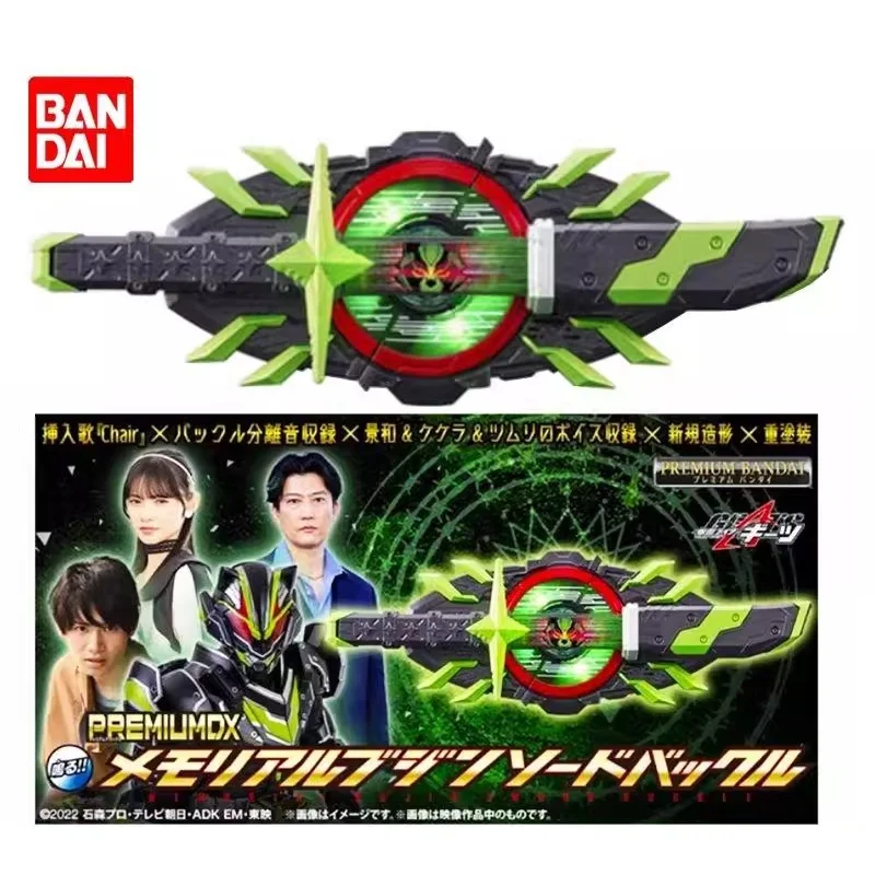 Bandai натуральная TYCOON BUJIN SWORD DX Bujin меч с пряжкой игрушки для детей Рождественский подарок Коллекционная модель украшения
Bandai натуральная TYCOON BUJIN SWORD DX Bujin меч с пряжкой игрушки для детей Рождественский подарок Коллекционная модель украшения