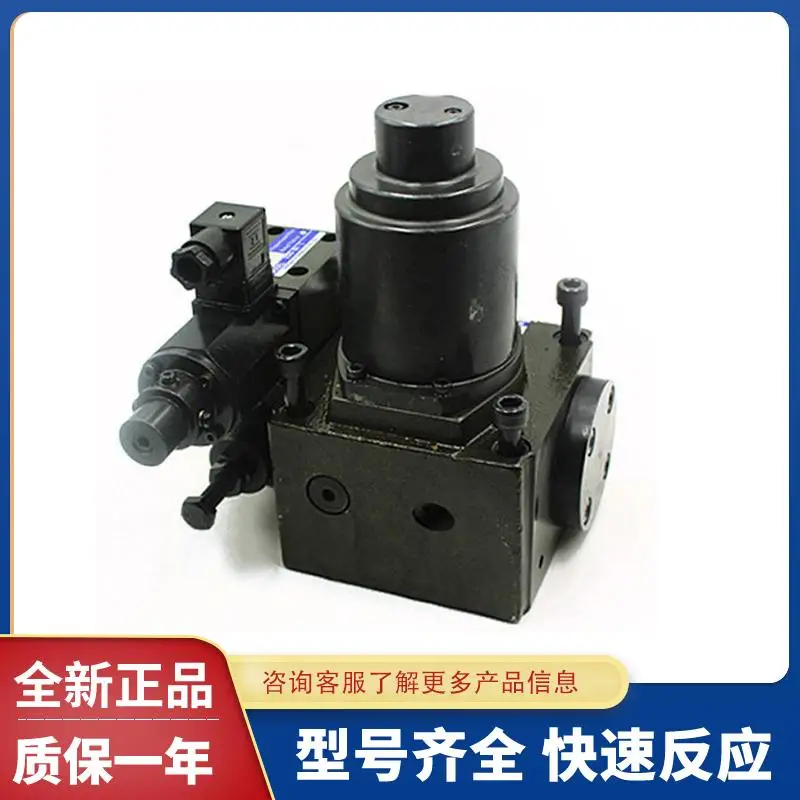 YUKEN oil research dual proportional relief valve EFBG-03-125-C / H inj ection molding machine pressure flow
YUKEN oil research dual proportional relief valve EFBG-03-125-C / H inj ection molding machine pressure flow