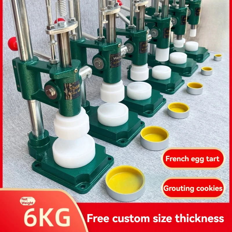 Manual Egg Tart Crust Presser Machine Dessert Pudding Cup Cake Forming Machine Egg Tart Shell Press Machine
Manual Egg Tart Crust Presser Machine Dessert Pudding Cup Cake Forming Machine Egg Tart Shell Press Machine