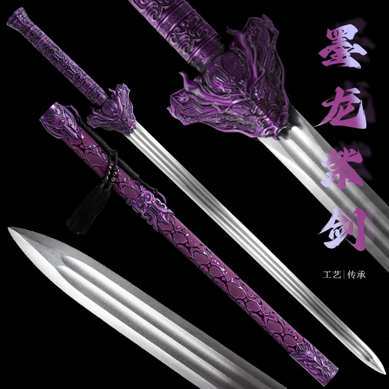 Fantasy Purple Dragon Chinese Sword,Real Manganese Steel,Handmade Movie Swords,Home Decor Use Training Props Sword Alloy Fitting
Fantasy Purple Dragon Chinese Sword,Real Manganese Steel,Handmade Movie Swords,Home Decor Use Training Props Sword Alloy Fitting