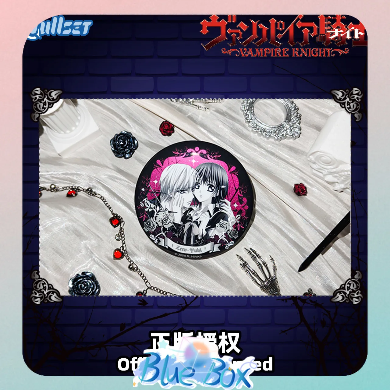 Authentic NULLSET Vampire Knight Badge Pin Blind Box Kaname Kuran Zero Kiryu Yuki Cross Anime Game Collectible Gift Pre-order
Authentic NULLSET Vampire Knight Badge Pin Blind Box Kaname Kuran Zero Kiryu Yuki Cross Anime Game Collectible Gift Pre-order